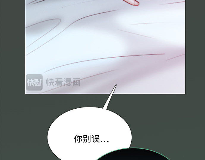 第75话 我是爱上你了吗 第 210 页