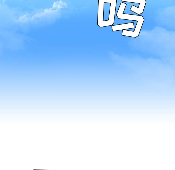 第9话 第 10 页