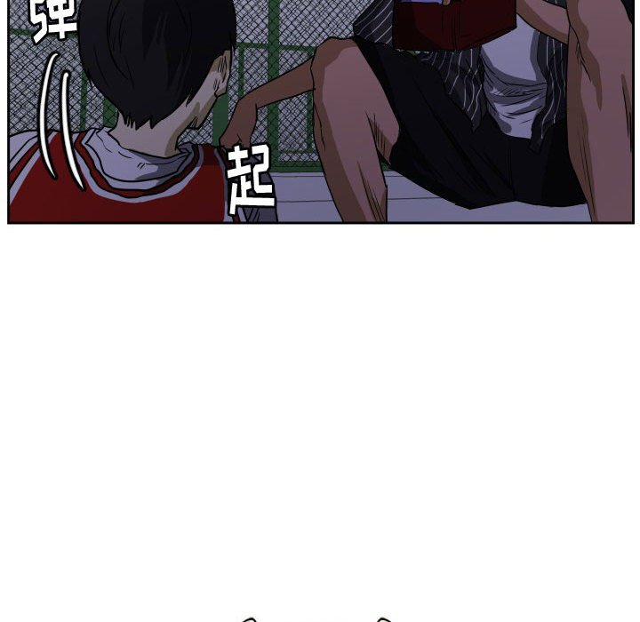 第57话 第 15 页