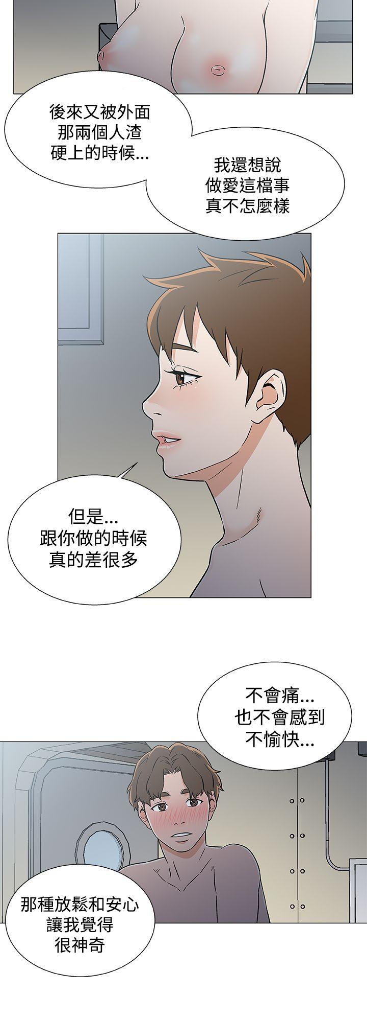 第19话 第 20 页