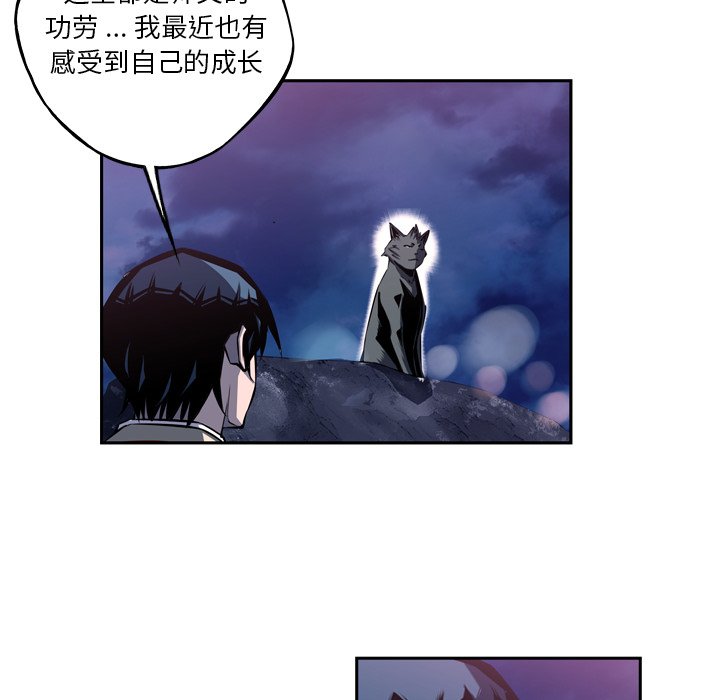 第103话 第 22 页