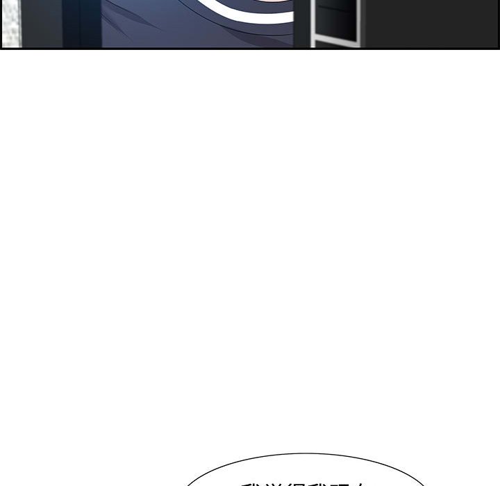 第14话 第 134 页