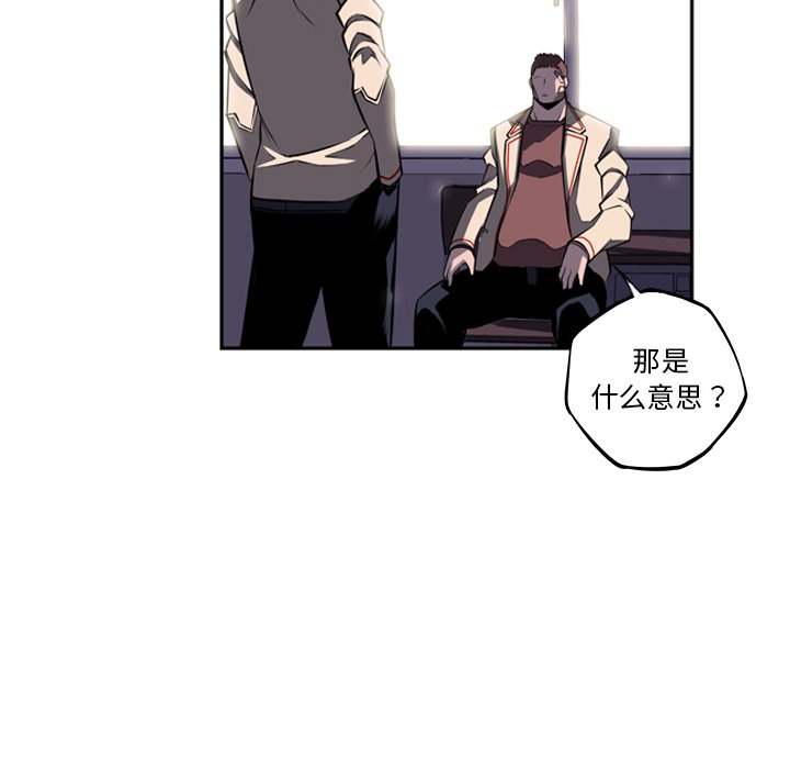 第34话 第 106 页