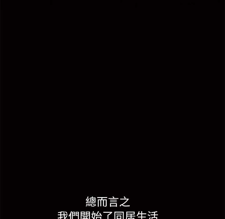 第4话 第 91 页