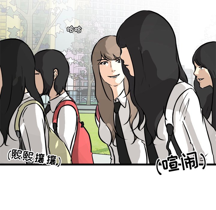 第46话 第 62 页