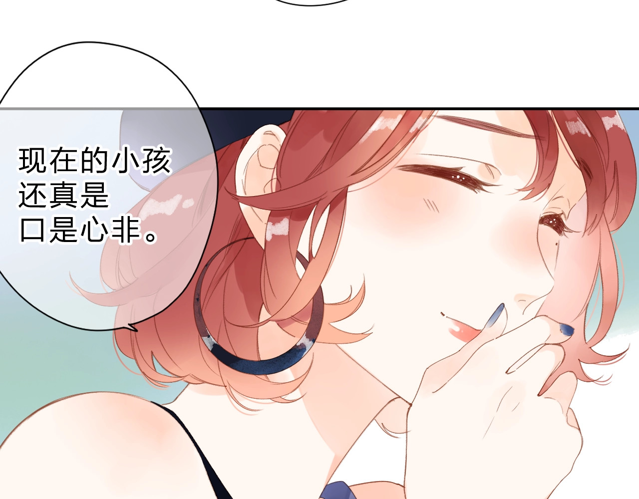 第85话  坦白信 第 26 页
