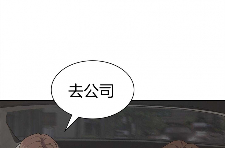 第123话 第123话 第 12 页