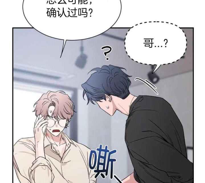 第162话 小年轻 第 10 页