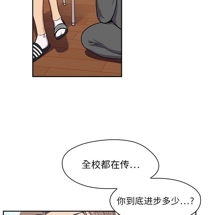 第1话 第 19 页