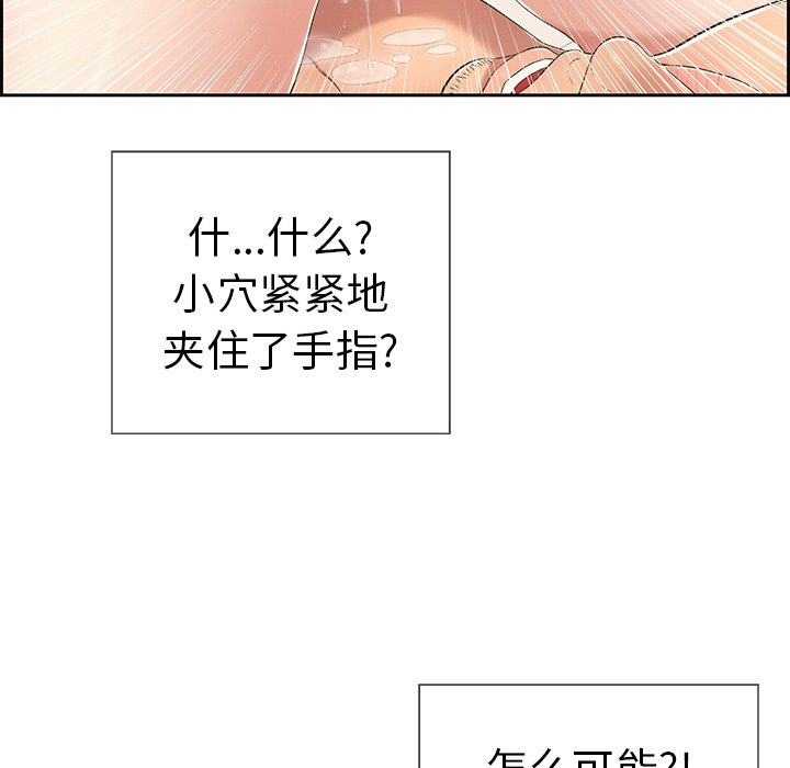 第16话 第 124 页