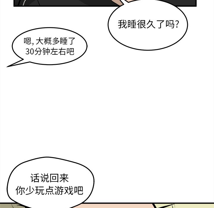 第35话 第 11 页