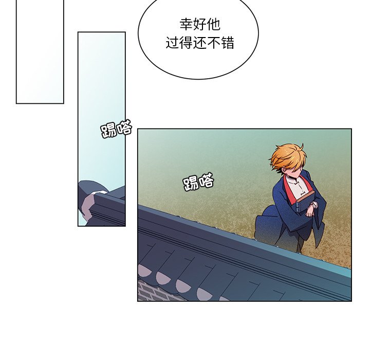 第51话 第 16 页