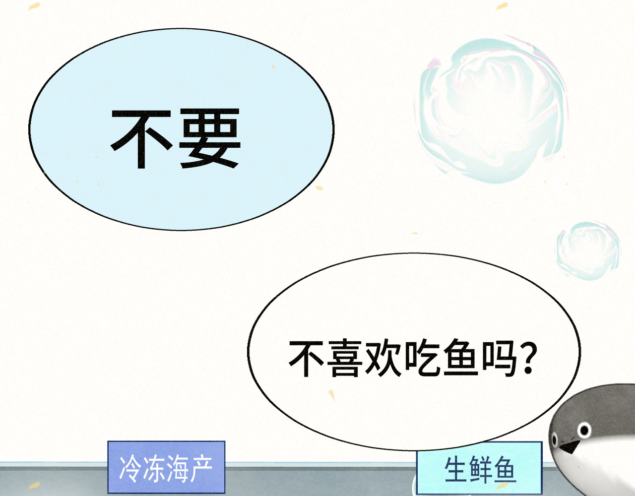 第107话女儿要富养 第 83 页