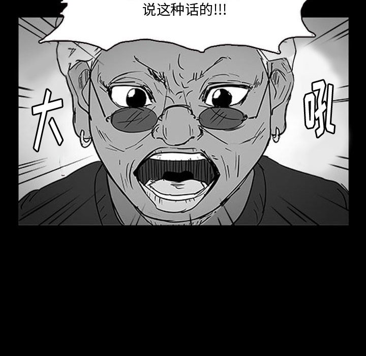 第14话 第 22 页