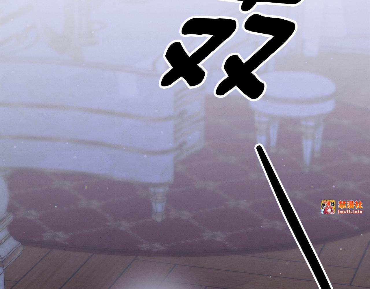 第48话 母女间的秘密 第 71 页