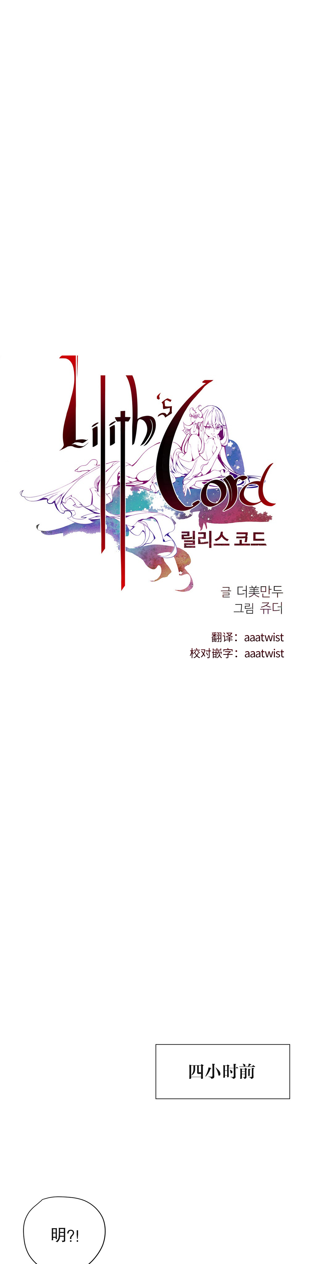 第1话 第 329 页
