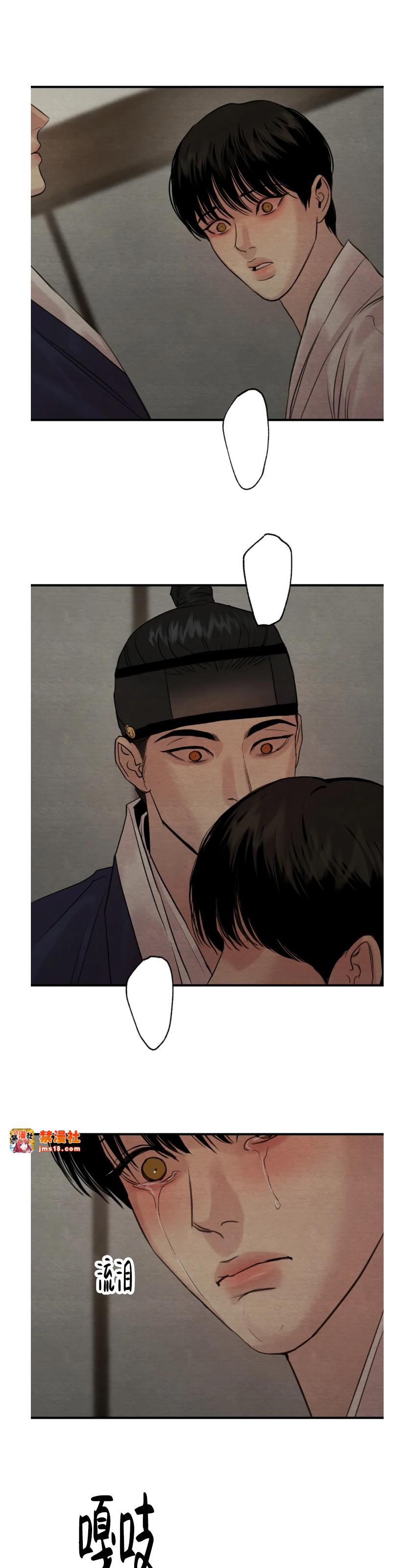 第85话 第 27 页