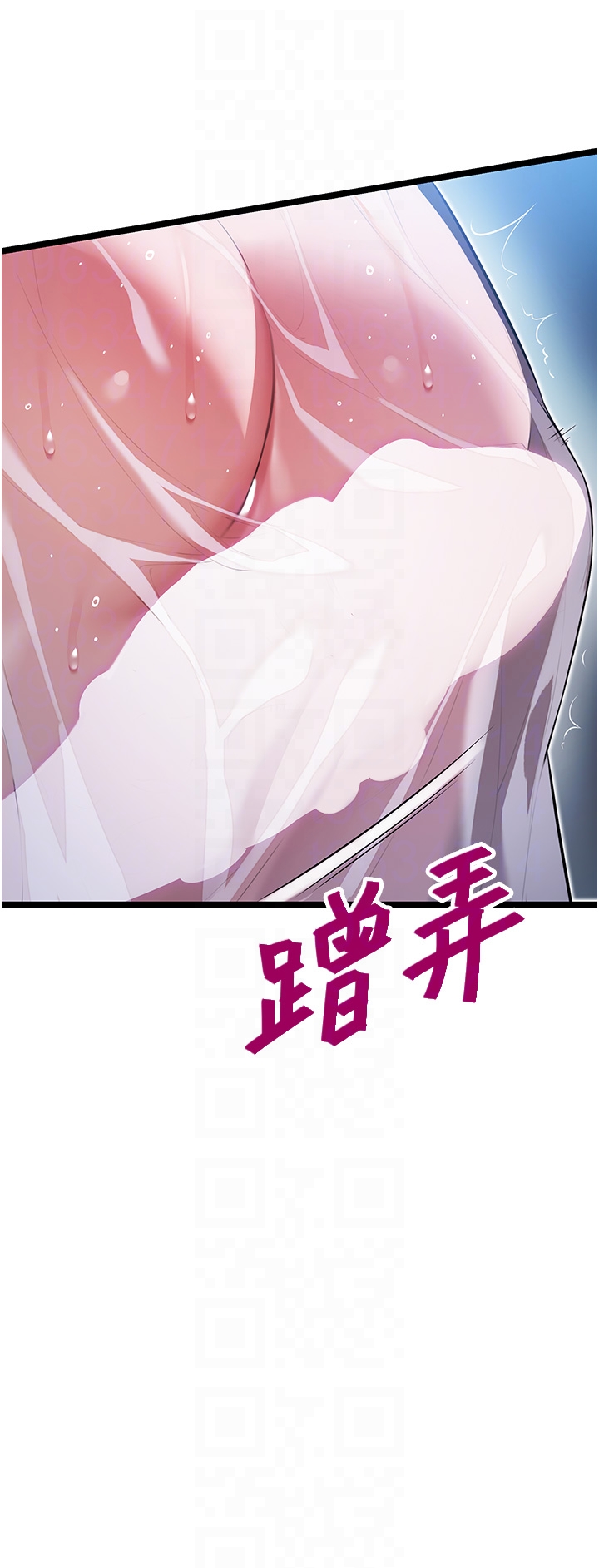 第7话 - 骚扰民妇的古代巨物 第 18 页