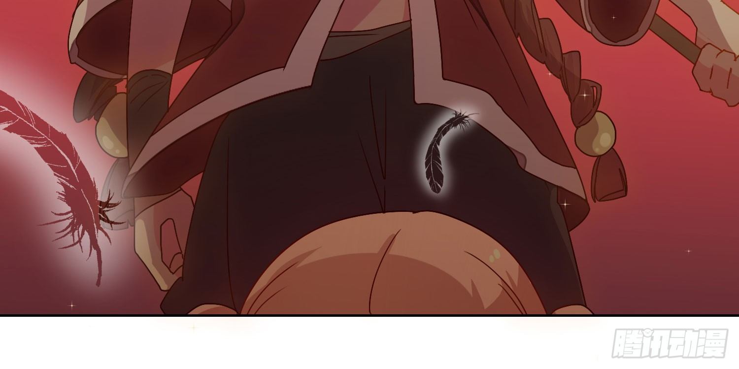 公主放出了恶魔！ 第 11 页