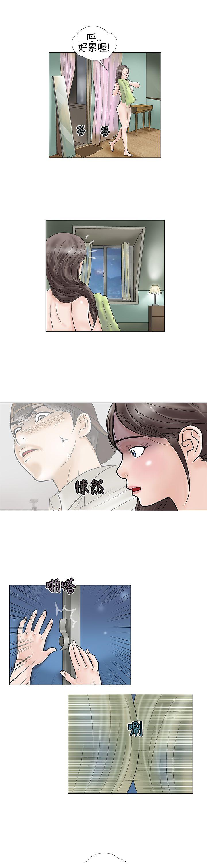 第13话 第 7 页
