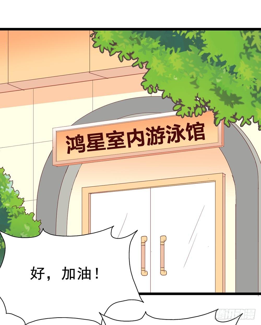 第四十三话·曾经 第 23 页