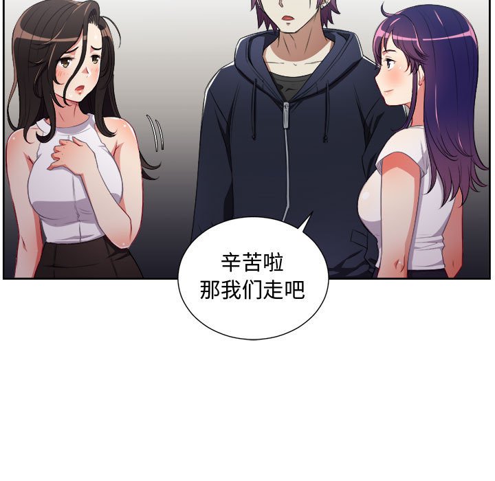 第63话 第 39 页