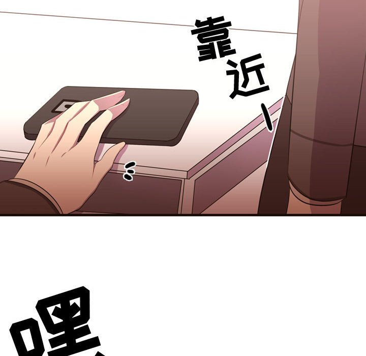 第28话 第 30 页