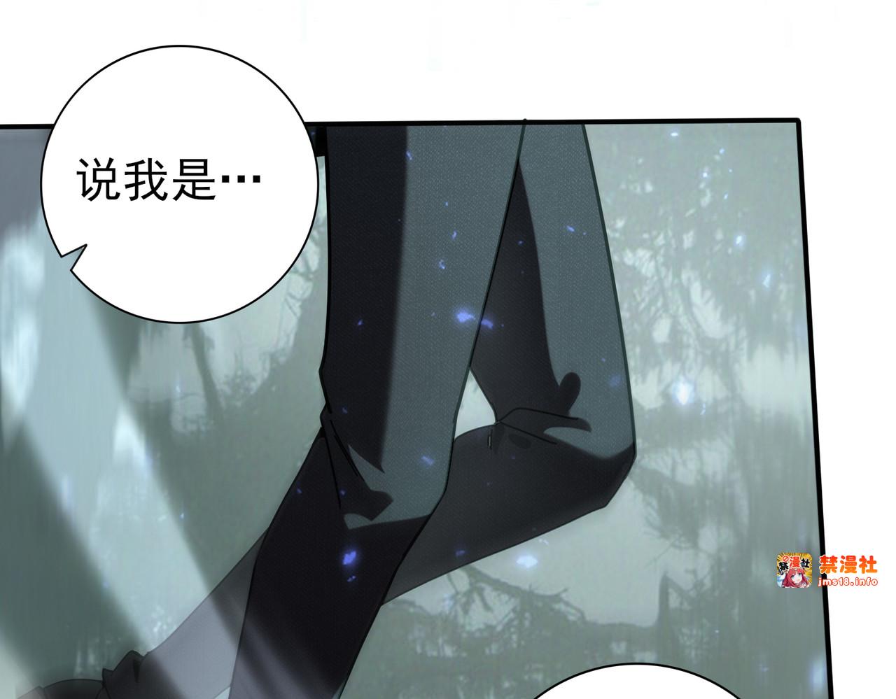 第104话 金龙王 第 39 页