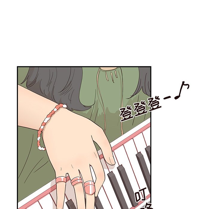第127话 第 21 页