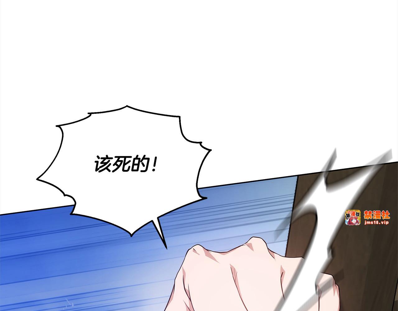 第13话 匿名卡片 第 67 页