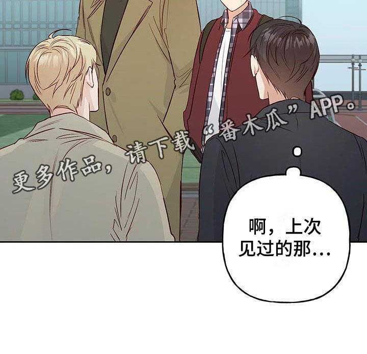 第6话 再次相遇 第 28 页