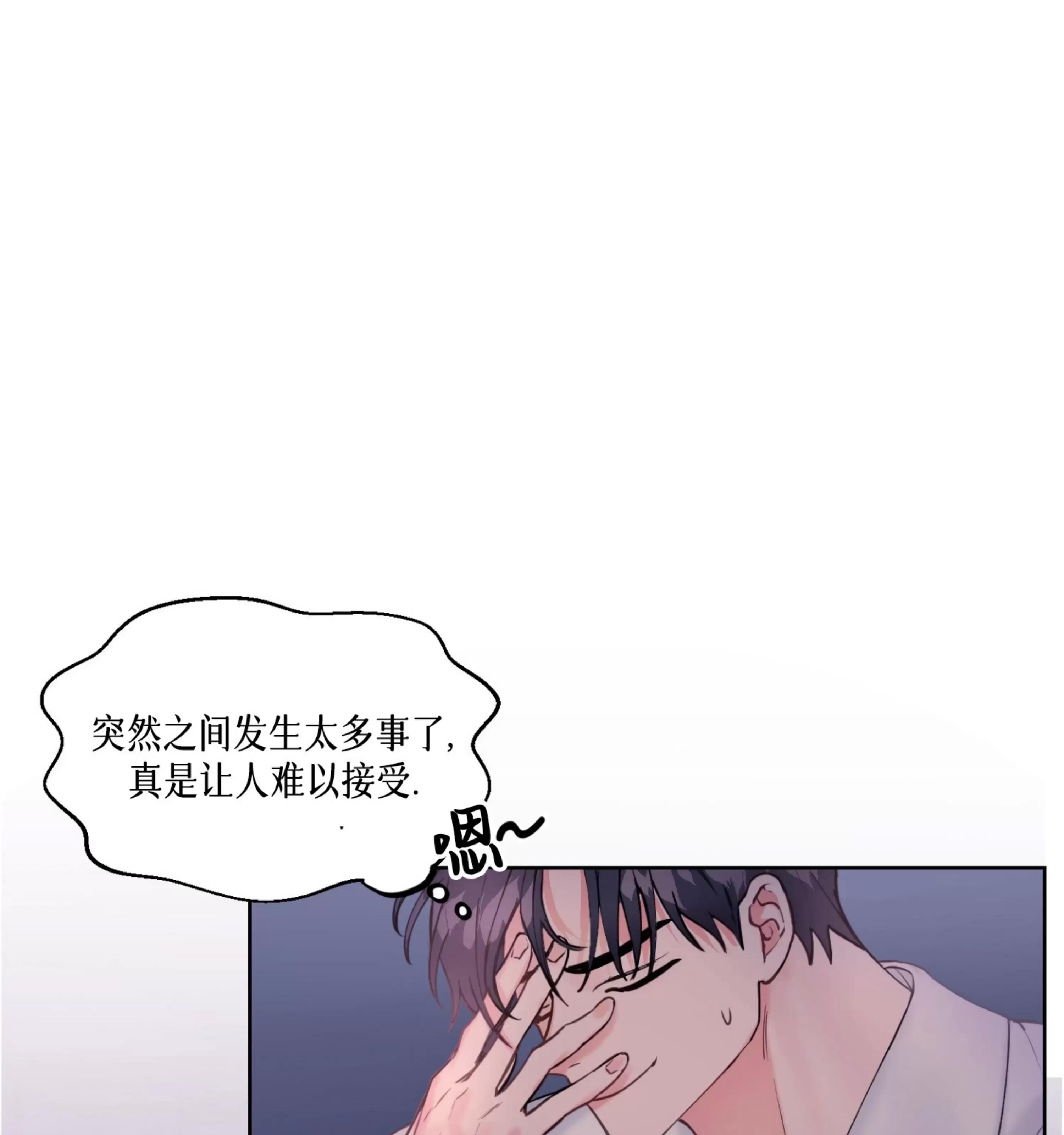 第02话 第 15 页