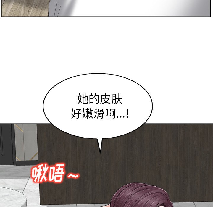 第8话 第 88 页