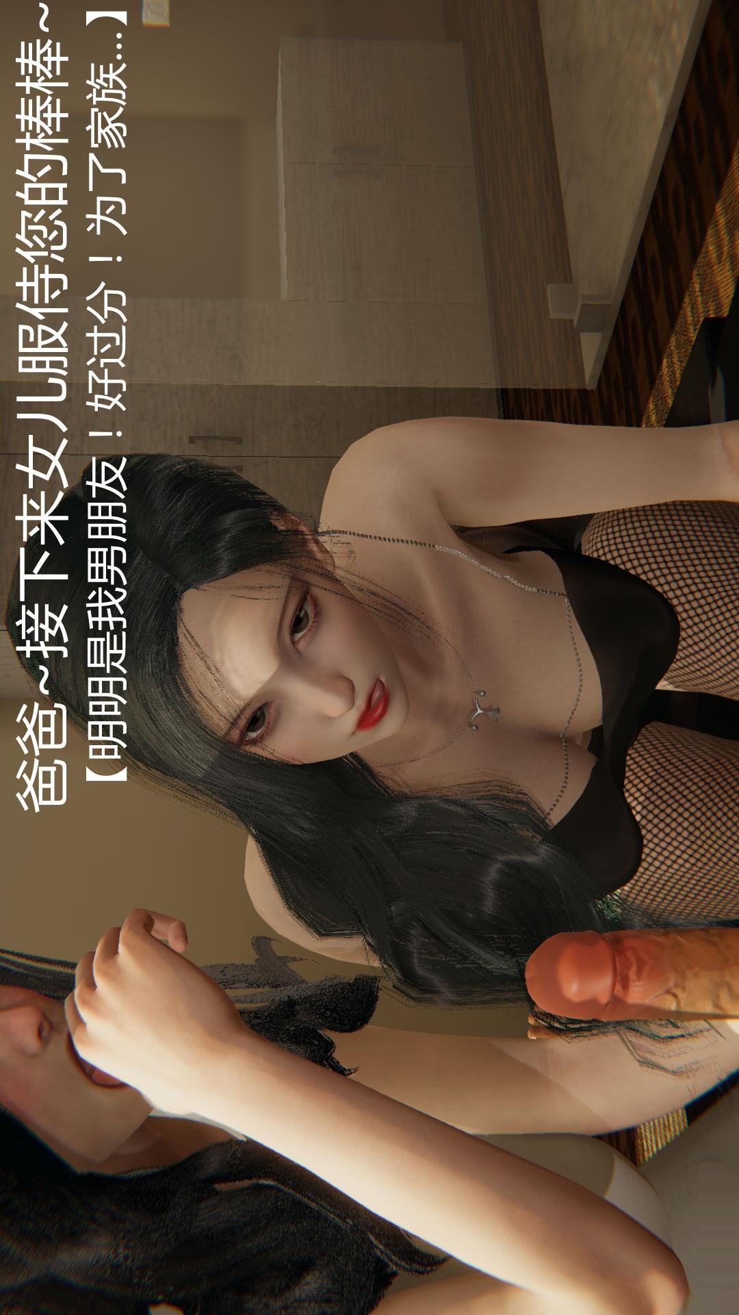 第48话 第 22 页