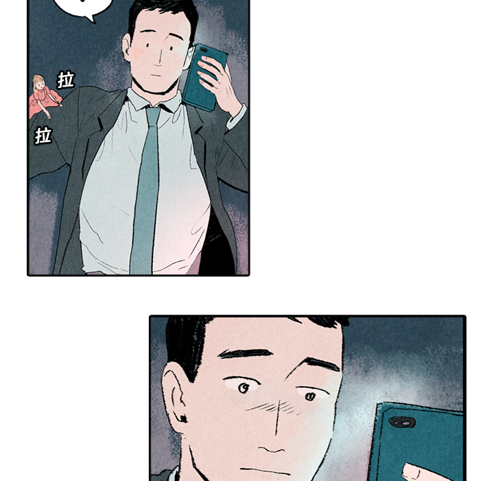 第4话 第 41 页