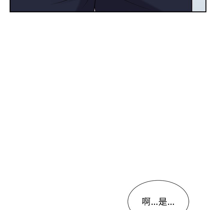 第16话 第 86 页