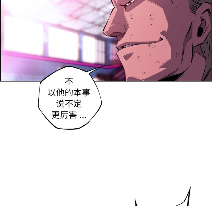 第154话 第 31 页