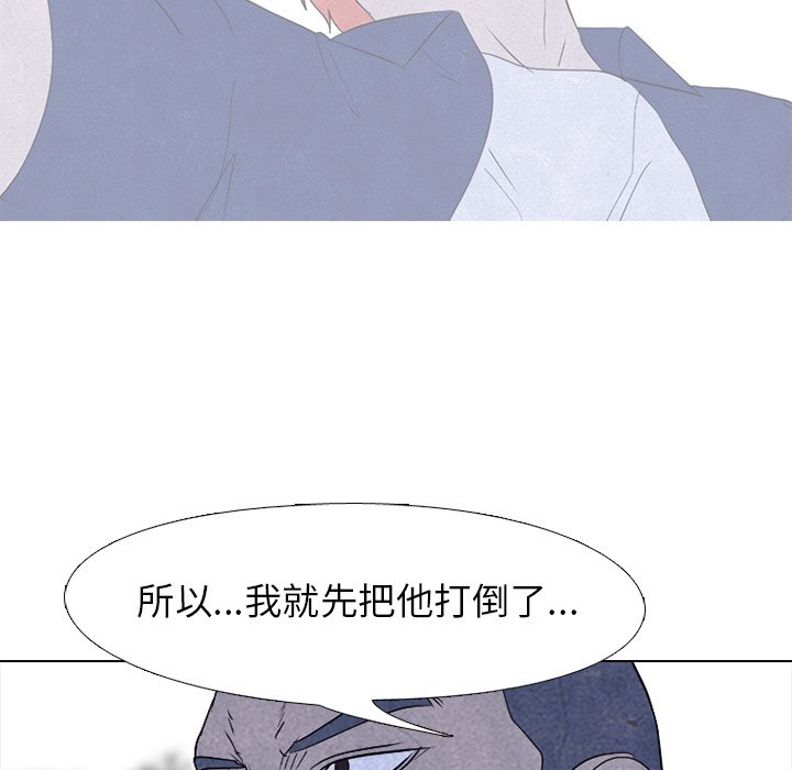 第214话 第 66 页