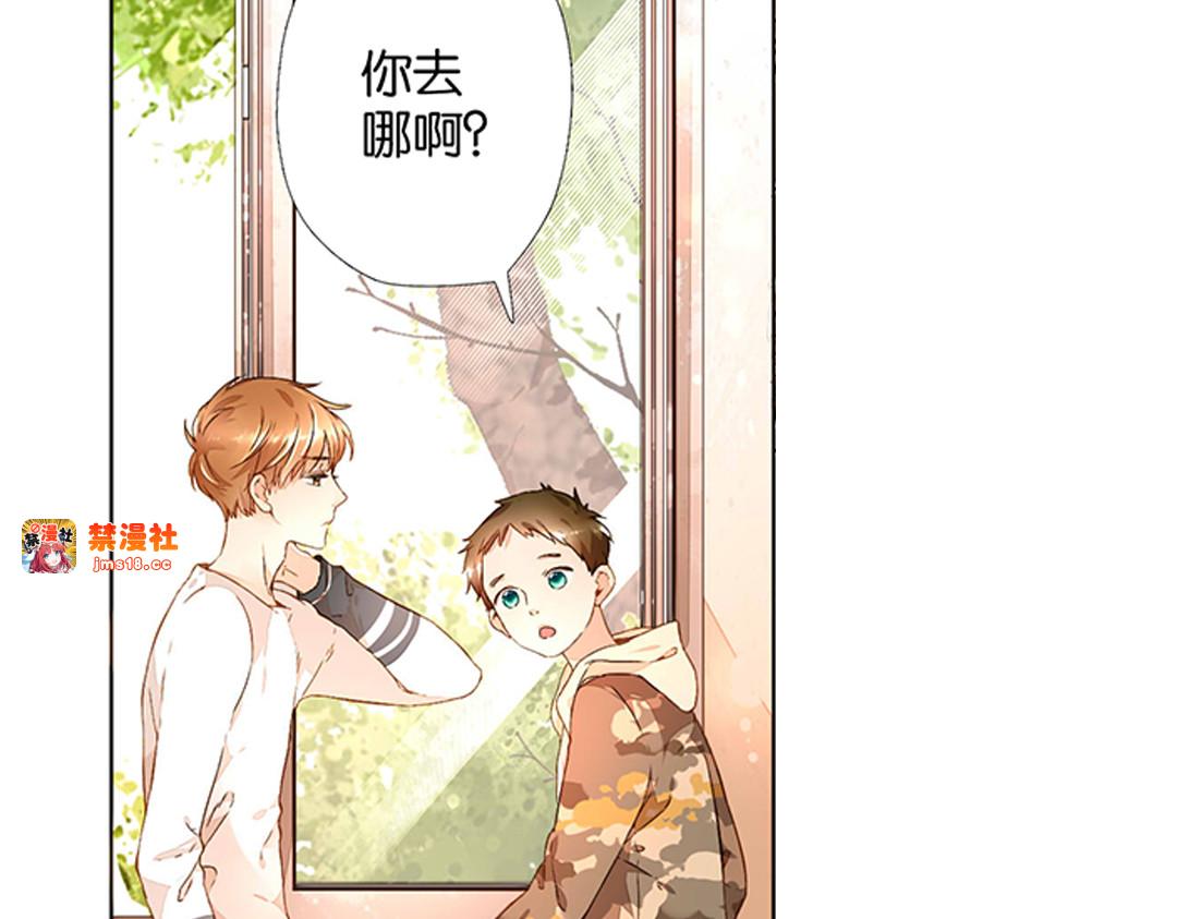 第32话 冰释前嫌（中） 第 37 页