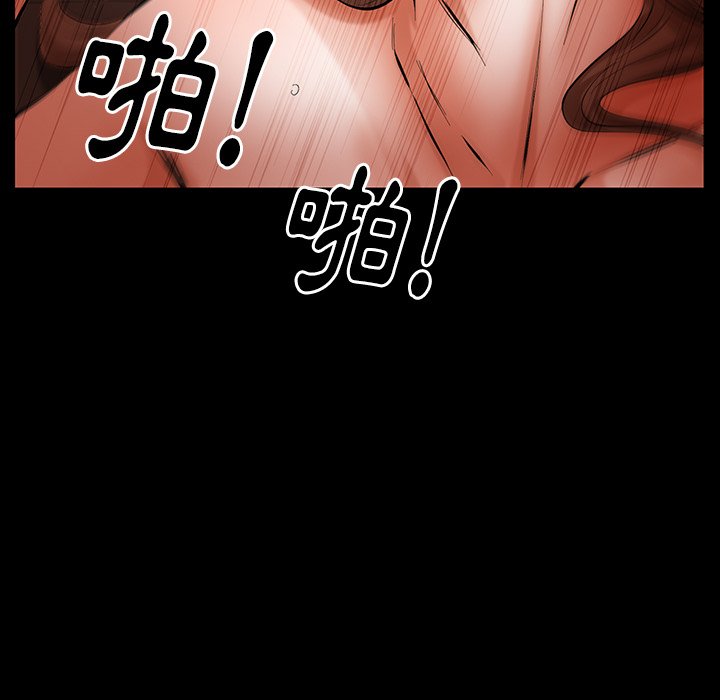 第24话 第 70 页