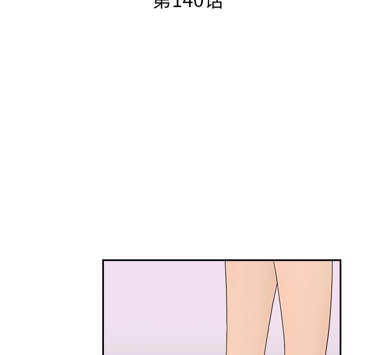 第140话 第 24 页