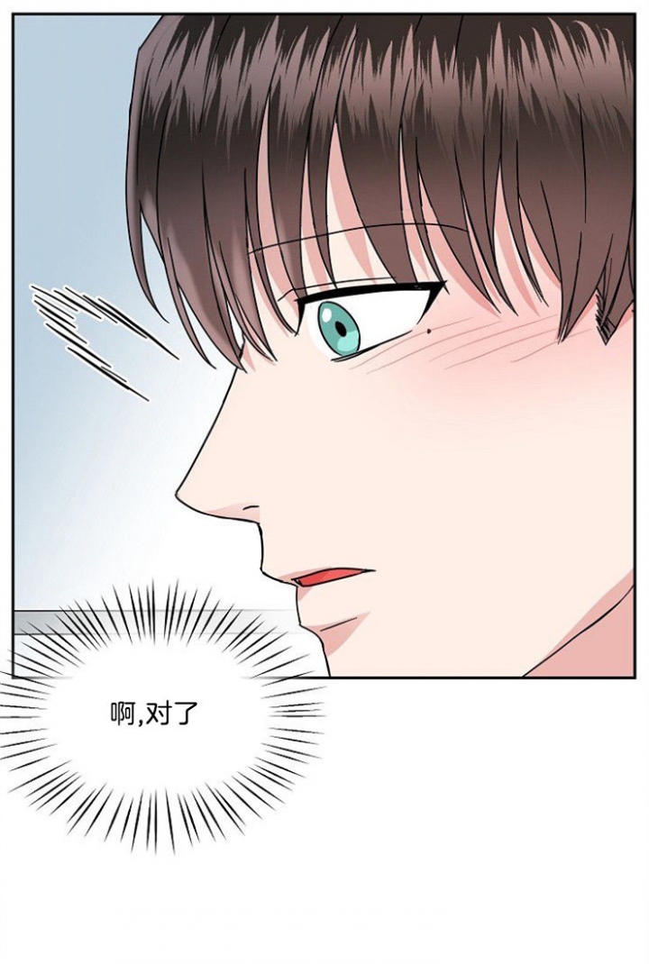 42话 第 17 页