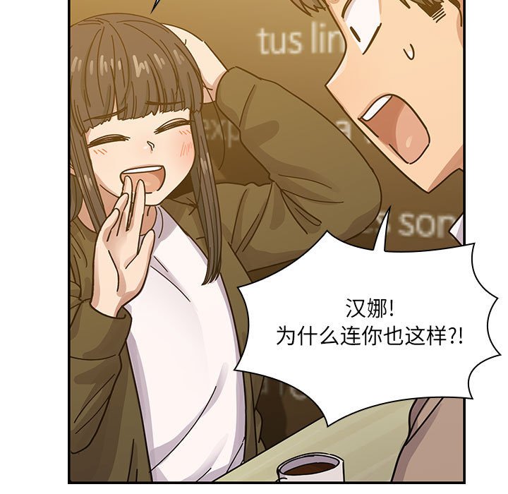 第25话 第 105 页