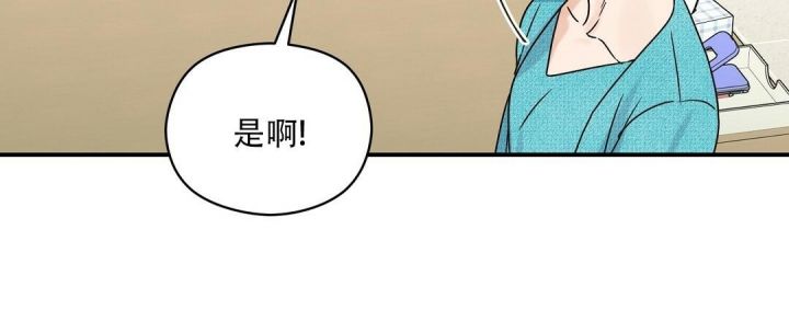 第45话 不能继续了 第 45 页