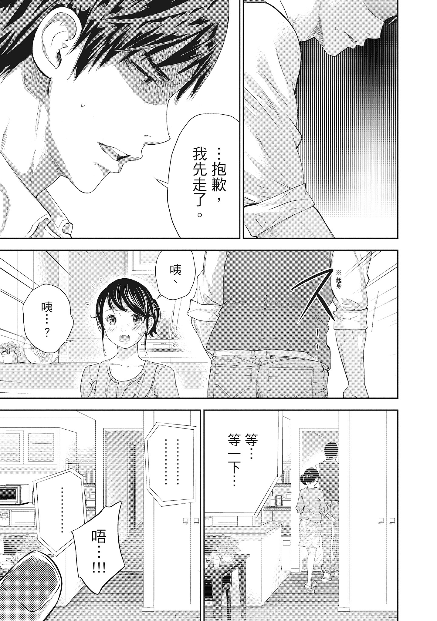 第6章 第 7 页
