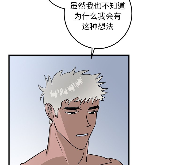 第22话 第 64 页