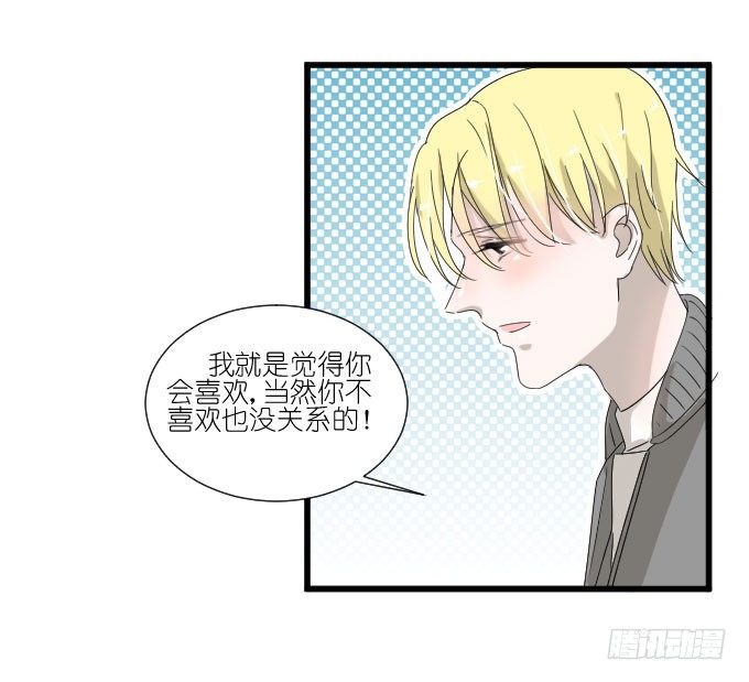 夏周的反常（二） 第 13 页