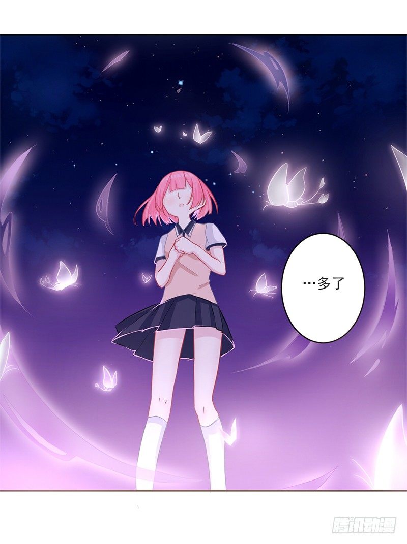006 被拒门外 第 16 页