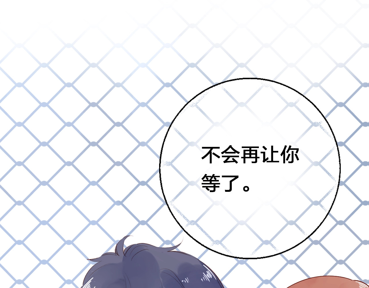第63话 命运的事 第 151 页