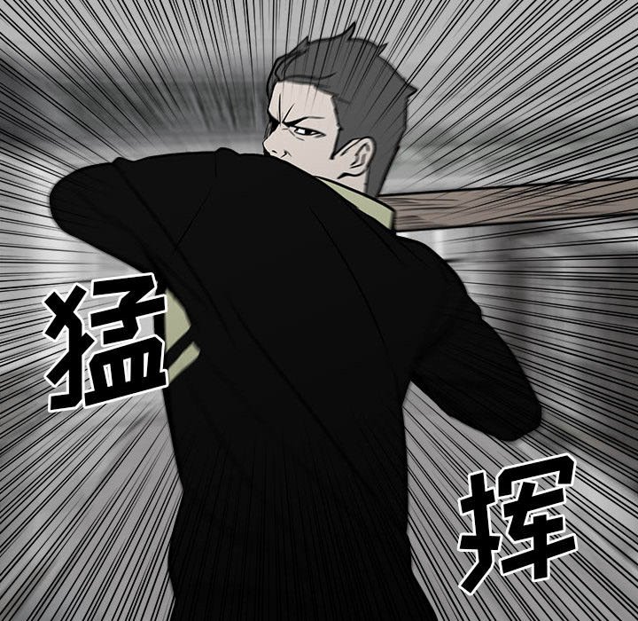 第106话 第 24 页